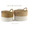 CESTO FIBRA NATURAL PUTIH-M (2)